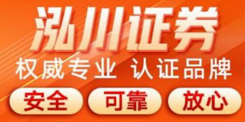 配资平台